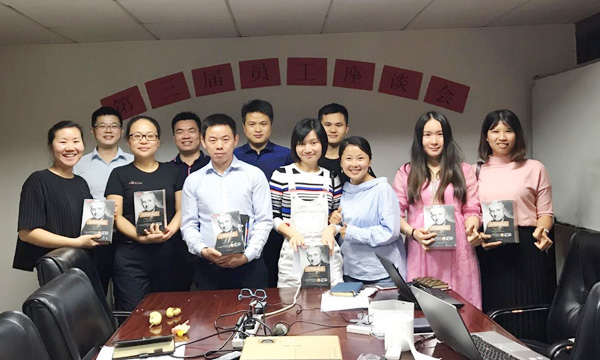 bevictor伟德官网集团组织召开第三届员工座谈会