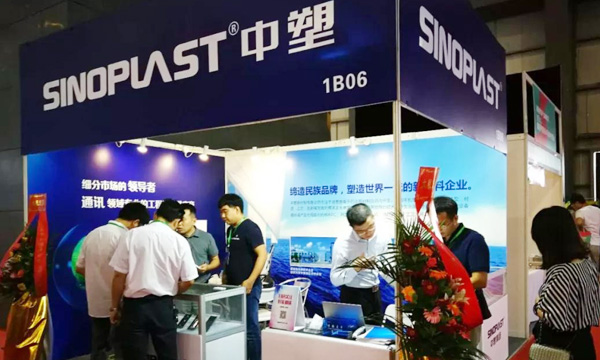 bevictor伟德官网四大通讯类质料亮相手机加工展