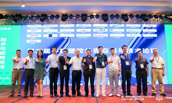 bevictor伟德官网新质料加入手机外壳论坛，，，，，，为IMT代言！