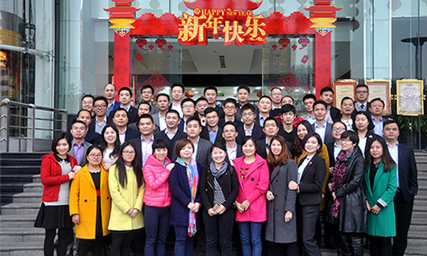 bevictor伟德官网2015年年终述职大会