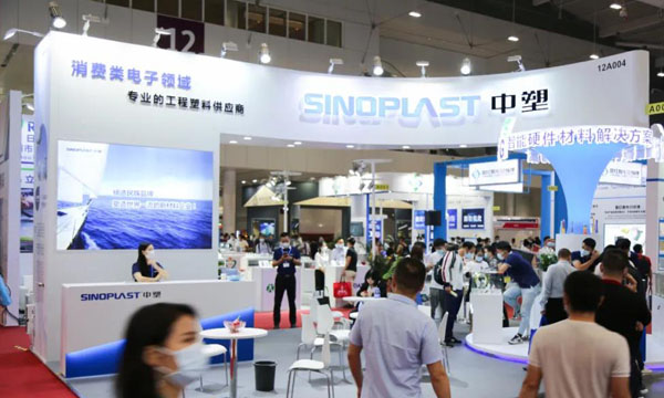 2020 CMF展圆满落幕，，，，，，bevictor伟德官网精彩永不落幕！