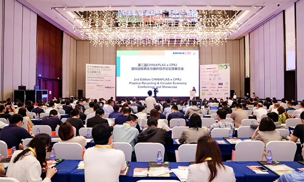 bevictor伟德官网携PCR质料亮相CHINAPLAS x CPRJ，，，，，，助力循环经济