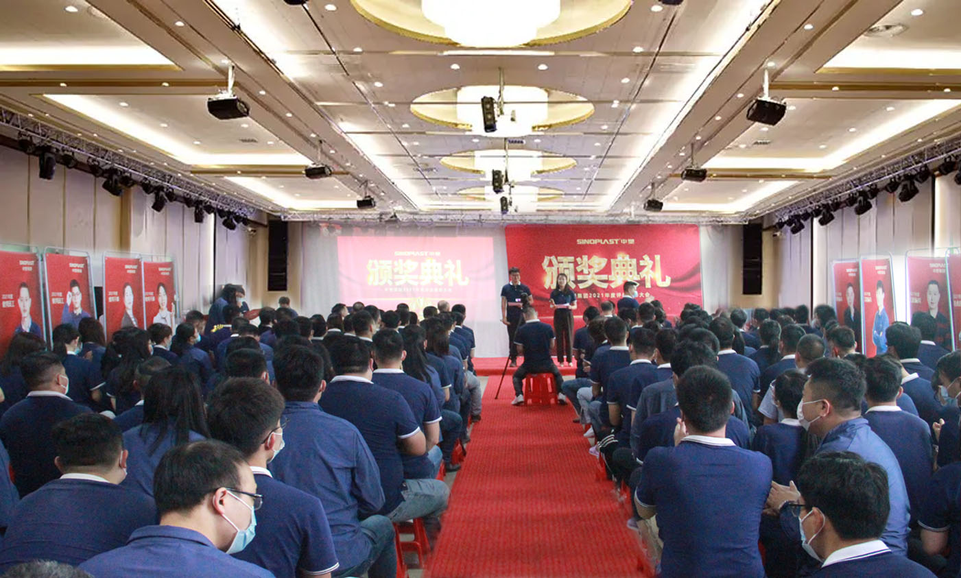 bevictor伟德官网集团召开2021年度评优表扬大会