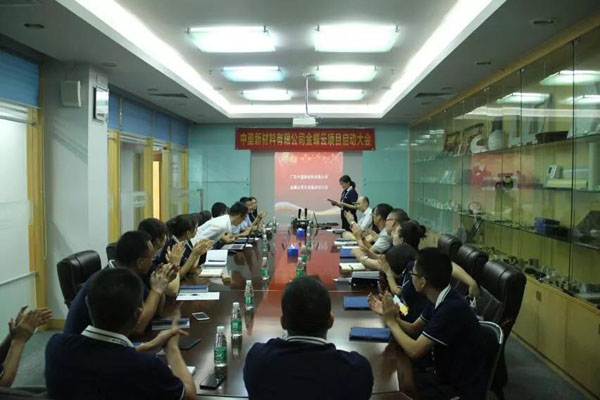 bevictor伟德官网-韦德官方网站