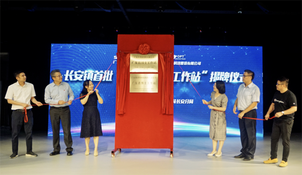 bevictor伟德官网-韦德官方网站