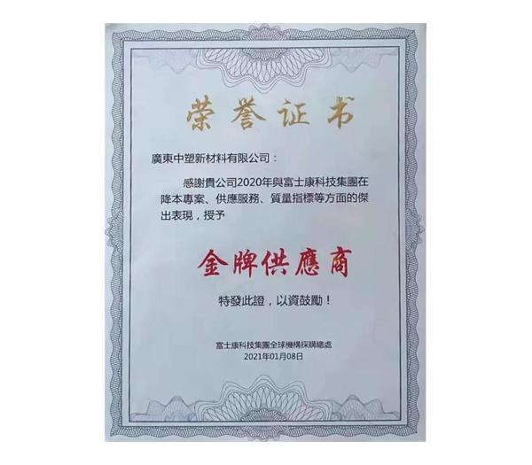 bevictor伟德官网-韦德官方网站